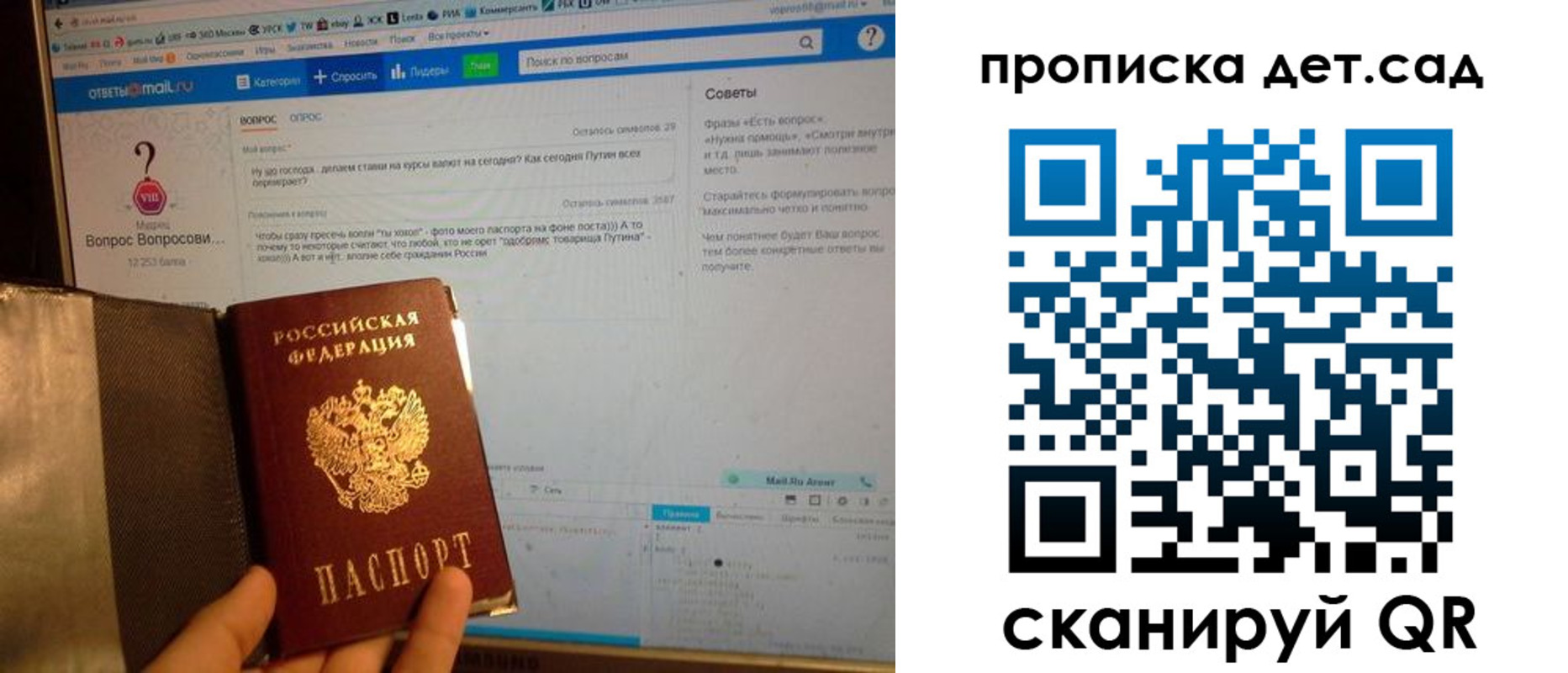 прописка иностранных граждан в Мирном