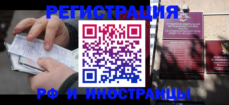 регистрация для дет. сада в Мирном